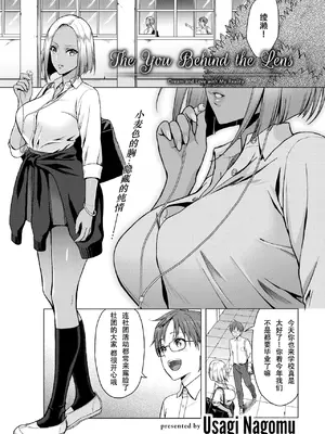 [うさぎなごむ] とろ★ぱてぃ (COMIC 快楽天 2014年6月号) [佐宗棠个人汉化]_081