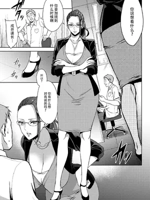[うさぎなごむ] とろ★ぱてぃ (COMIC 快楽天 2014年6月号) [佐宗棠个人汉化]_023