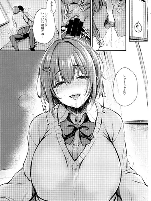 (C105) [鬼ぃ亭 (ちろたた)] 薫りの虜_02