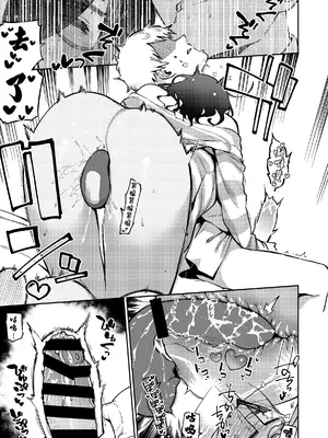 [はらヘリ堂 (ヘリを)] となりのあやねさん オトナのオモチャ編｜我的邻居文音小姐 [白杨汉化组] [DL版]_28