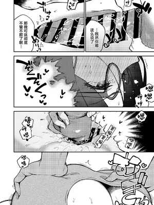 [はらヘリ堂 (ヘリを)] となりのあやねさん オトナのオモチャ編｜我的邻居文音小姐 [白杨汉化组] [DL版]_49