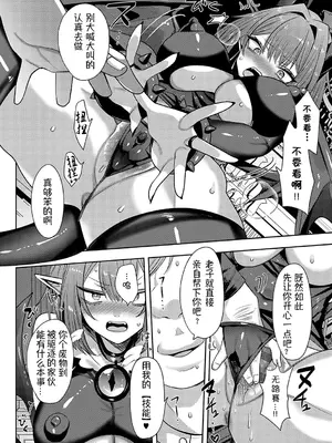 [みつあし] いいなりマゾメストリップ ｜百依百顺雌受虐狂 醉梦 [萌纹个人汉化] [DL版]_037