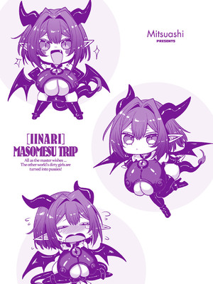 [みつあし] いいなりマゾメストリップ ｜百依百顺雌受虐狂 醉梦 [萌纹个人汉化] [DL版]_175