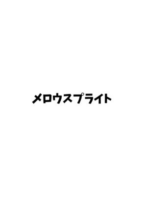 [MellowSprite (小清水陽)] サオリがモブにHなイタズラされちゃう本 (ブルーアーカイブ) [中国翻訳] [DL版]_20