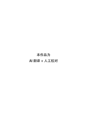 [MellowSprite (小清水陽)] サオリがモブにHなイタズラされちゃう本 (ブルーアーカイブ) [中国翻訳] [DL版]_02