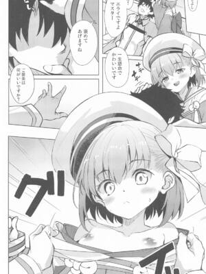 (C105) [Part K (羊羽忍)] カズラちゃんは優しくされたい (Fate／Grand Order)_05