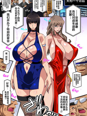 [スタジオみずよーかん (東戸塚らいすた)]西住しほ1-8(ガールズ&パンツァー) [中国翻訳]_272