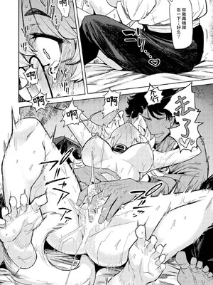 [かに村えびお] ケダモノたちは森の中 (異世快楽天 Vol.37)｜森林之中的野兽们 [吗喽汉化组]_22
