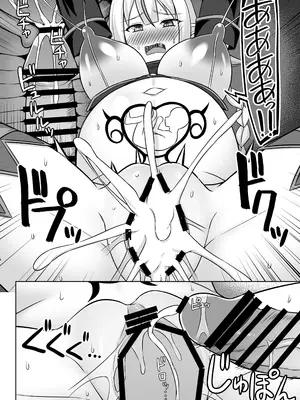 [しろたると (紙場こたる、白崎カル)] 幻想妊婦臨歓 生意気な女魔族ちゃんが人間のオスにわからされていっぱいボテ腹エッチさせられる本 [DL版]_28