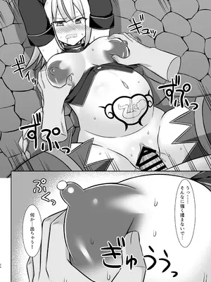[しろたると (紙場こたる、白崎カル)] 幻想妊婦臨歓 生意気な女魔族ちゃんが人間のオスにわからされていっぱいボテ腹エッチさせられる本 [DL版]_24