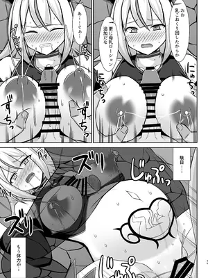[しろたると (紙場こたる、白崎カル)] 幻想妊婦臨歓 生意気な女魔族ちゃんが人間のオスにわからされていっぱいボテ腹エッチさせられる本 [DL版]_49