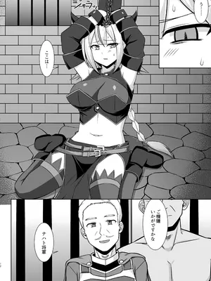 [しろたると (紙場こたる、白崎カル)] 幻想妊婦臨歓 生意気な女魔族ちゃんが人間のオスにわからされていっぱいボテ腹エッチさせられる本 [DL版]_12