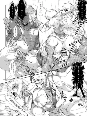 [ふる屋 (TAKE)] 淫獄の聖母 -神々の戯れII- 情嬬姦淫篇＋補足 (ソウルキャリバー) [DL版]_42