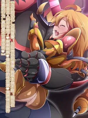 [蕎麦とマヨ (朱赦ぼたん)] 悪滅戦隊イレイザーファイブ【第３章】 [村长个人汉化]_196