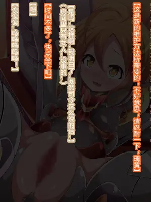 [蕎麦とマヨ (朱赦ぼたん)] 悪滅戦隊イレイザーファイブ【第３章】 [村长个人汉化]_085