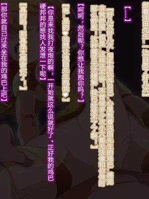 [蕎麦とマヨ (朱赦ぼたん)] 悪滅戦隊イレイザーファイブ【第３章】 [村长个人汉化]_138