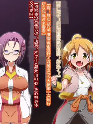 [蕎麦とマヨ (朱赦ぼたん)] 悪滅戦隊イレイザーファイブ【第３章】 [村长个人汉化]_084