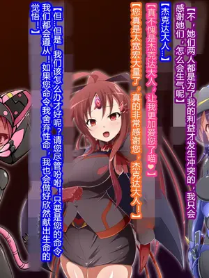 [蕎麦とマヨ (朱赦ぼたん)] 悪滅戦隊イレイザーファイブ【第３章】 [村长个人汉化]_025
