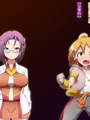 [蕎麦とマヨ (朱赦ぼたん)] 悪滅戦隊イレイザーファイブ【第３章】 [村长个人汉化]_029