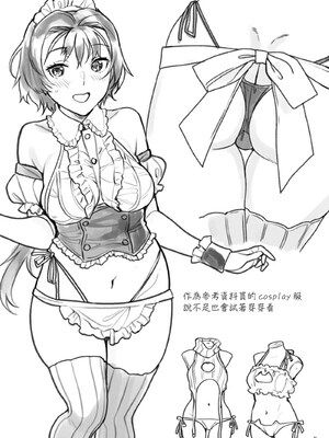[ねこまた屋 (ねこまたなおみ)] 性欲つよつよ女子と奥手エロマンガ家さん [摆烂吃瓜汉化] [DL版]_53