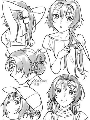 [ねこまた屋 (ねこまたなおみ)] 性欲つよつよ女子と奥手エロマンガ家さん [摆烂吃瓜汉化] [DL版]_54