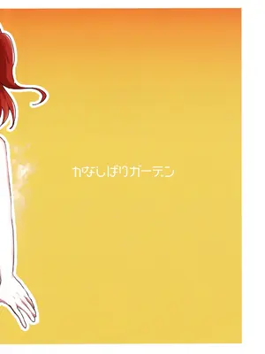 (C105) [かなしばりガーデン (いだてん)] ぽろり湯けむり催眠三番勝負 VS.虹レおじさんSP (オンゲキ)_10