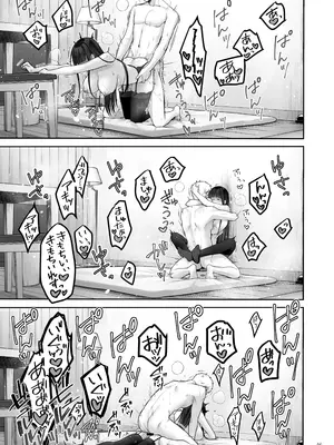 [ゆきしずく (ながねこ)] Automatic Romantic [DL版]_46