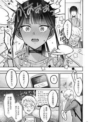 [ゆきしずく (ながねこ)] Automatic Romantic [DL版]_58