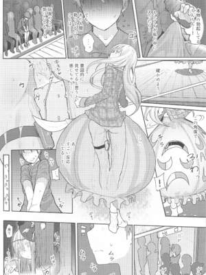 (例大祭21) [からももたると (きんだつ)] 東方総集編 (東方Project)_060