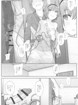 (例大祭21) [からももたると (きんだつ)] 東方総集編 (東方Project)_100