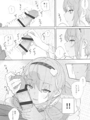 (例大祭21) [からももたると (きんだつ)] 東方総集編 (東方Project)_148