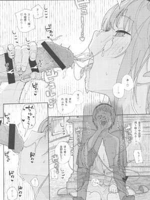 (例大祭21) [からももたると (きんだつ)] 東方総集編 (東方Project)_154