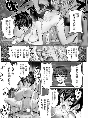 WEEKLY快楽天 2025 No.02_22
