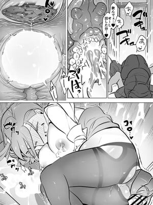 [ハエチャイム (smomo)]ヒトゴキ×ゴキメス進化系_013