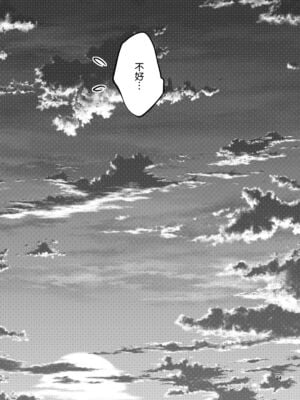 [ぽぽちち (八尋ぽち)] その着せ替え人形はHをする【1-8】(その着せ替え人形は恋をする)_04-22