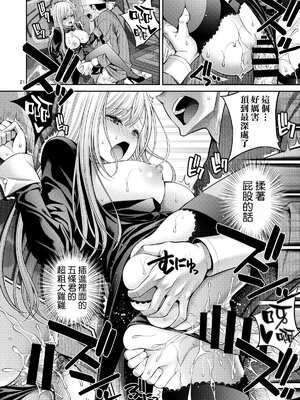[ぽぽちち (八尋ぽち)] その着せ替え人形はHをする【1-8】(その着せ替え人形は恋をする)_08-19