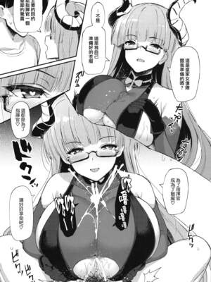 [ばつ印 (ばつ)] アズレンシコシコ母港生活(碧蓝航线劳碌的港区生活)【1-6】(アズールレーン)_01-03
