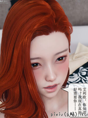 [ikuu] 晨曦戰隊Aurora 12_009