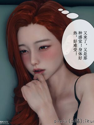 [ikuu] 晨曦戰隊Aurora 12_012