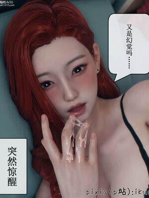[ikuu] 晨曦戰隊Aurora 12_015