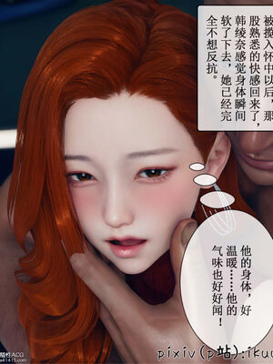 [ikuu] 晨曦戰隊Aurora 12_022