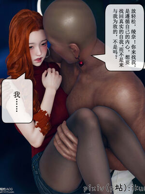 [ikuu] 晨曦戰隊Aurora 12_023