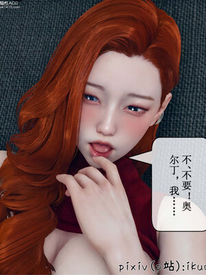 [ikuu] 晨曦戰隊Aurora 12_029
