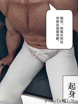 [ikuu] 晨曦戰隊Aurora 12_062