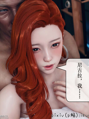 [ikuu] 晨曦戰隊Aurora 12_066