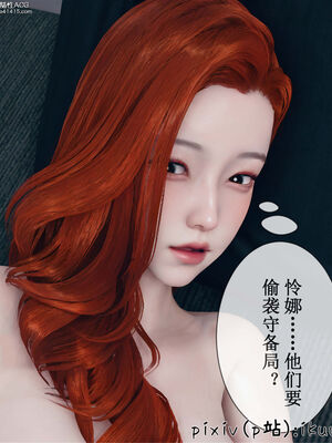 [ikuu] 晨曦戰隊Aurora 12_082