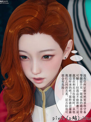 [ikuu] 晨曦戰隊Aurora 12_089