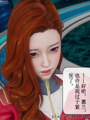 [ikuu] 晨曦戰隊Aurora 12_090