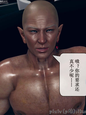 [ikuu] 晨曦戰隊Aurora 12_102