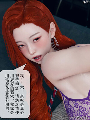 [ikuu] 晨曦戰隊Aurora 13_023